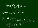 [2012-05-06 15:38:45] 今からしてきます