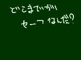 [2012-05-06 23:20:55] わかんねー