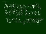 [2012-05-07 17:20:14] うはは