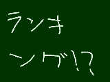 [2012-05-07 23:49:10] 無題