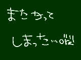 [2012-05-10 17:10:41] 無題