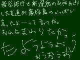 [2012-05-10 19:03:07] くそう・・・京都め！俺もいきたい！屯所！