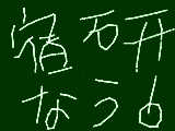 [2012-05-10 22:23:13] 無題