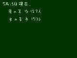 [2012-05-13 13:25:35] 学戦の子を数えてみたので参考程度に。