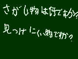 [2012-05-14 17:15:58] 頼む　コメくれ