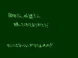 [2012-05-16 20:43:15] ダン戦面白かったです！