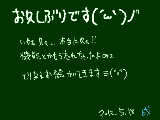 [2012-05-18 18:42:57] やぅやぅ！