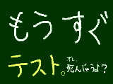 [2012-05-19 13:36:29] 死のうか・・・