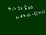 [2012-05-19 15:28:41] わーい(笑)