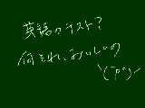 [2012-05-19 22:19:08] A.おいしくないです