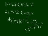 [2012-05-21 13:42:11] ﾄﾞｳﾔﾗ　ﾍﾟﾝﾀﾌﾞ　ｶﾞ　ｺﾜﾚﾀ　ﾖｳ　ﾀﾞ !