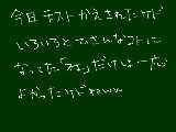 [2012-05-21 18:08:40] 無題