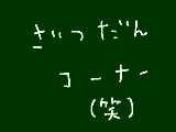 [2012-05-25 19:04:35] 無題