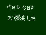 [2012-05-26 20:03:42] だって何か笑ってしまったんだもの