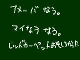 [2012-05-26 23:15:52] 無題