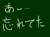 [2012-05-27 17:05:16] 企画のことをすっかり