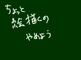 [2012-05-28 19:24:40] 無題