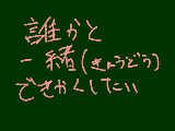 [2012-05-29 19:52:37] 締め切ってやった