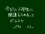 [2012-05-29 21:57:13] 数日前の話