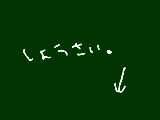 [2012-05-30 17:50:20] 詩の企画？のことで。