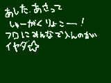 [2012-05-30 20:23:19] 無題