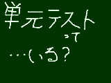 [2012-05-30 21:31:32] 俺はいらないと思う。