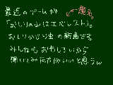 [2012-06-01 22:16:46] ラレロレライヒ～ ♩ ♫ ♬