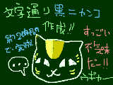 [2012-06-02 23:56:05] んで、黒も作成☆