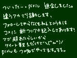 [2012-06-03 09:17:08] お知らせ