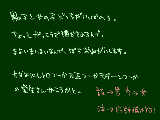 [2012-06-03 17:35:58] 気分が乗ったらポチしてくださいお願いします