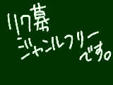 [2012-06-03 19:40:20] 来ないことは知ってるよｗ