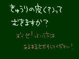 [2012-06-04 21:41:46] アンケってほどでもないアンケ