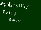 [2012-06-05 22:30:14] 無題