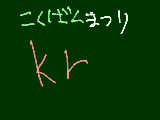 [2012-06-08 18:55:36] もっとくれ