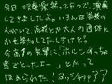 [2012-06-09 20:19:20] ホルン大好き愛してる