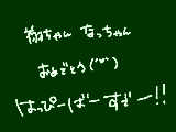 [2012-06-09 20:57:59] 久しぶりに来たと思ったらこれだよ。