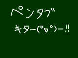 [2012-06-10 12:54:54] 無題