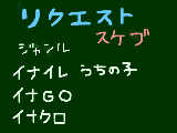 [2012-06-10 16:00:41] 募集しますっっっ！！