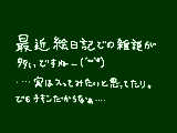 [2012-06-10 17:57:49] 言いたいことはただ一つ。めっちゃ楽しそう!!!!＞＜