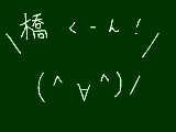 [2012-06-12 00:52:31] まだ起きてるか不安なので