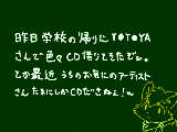 [2012-06-13 16:43:26] たまにっていうかもうほとんど出してないのが多いです