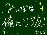 [2012-06-13 20:26:03] 言いたくなったｗｗ