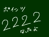 [2012-06-15 19:56:54] ゾロ目