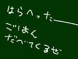 [2012-06-16 12:01:58] 減った