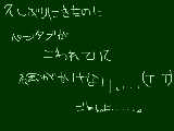 [2012-06-17 13:55:57] ひさしぶりです！