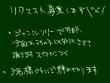 [2012-06-17 18:21:55] 締め切ります！