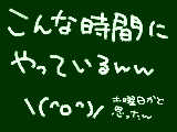 [2012-06-18 13:26:20] ※サボリではありません