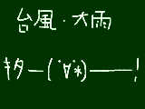 [2012-06-19 08:21:57] 無題