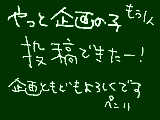 [2012-06-21 23:36:50] じわじわとしか進んでないけど汗