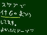 [2012-06-24 23:10:23] 無題